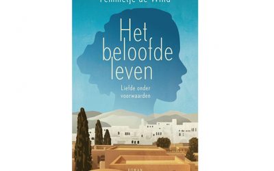 Vaderjodin of Jodin, een wereld van verschil!